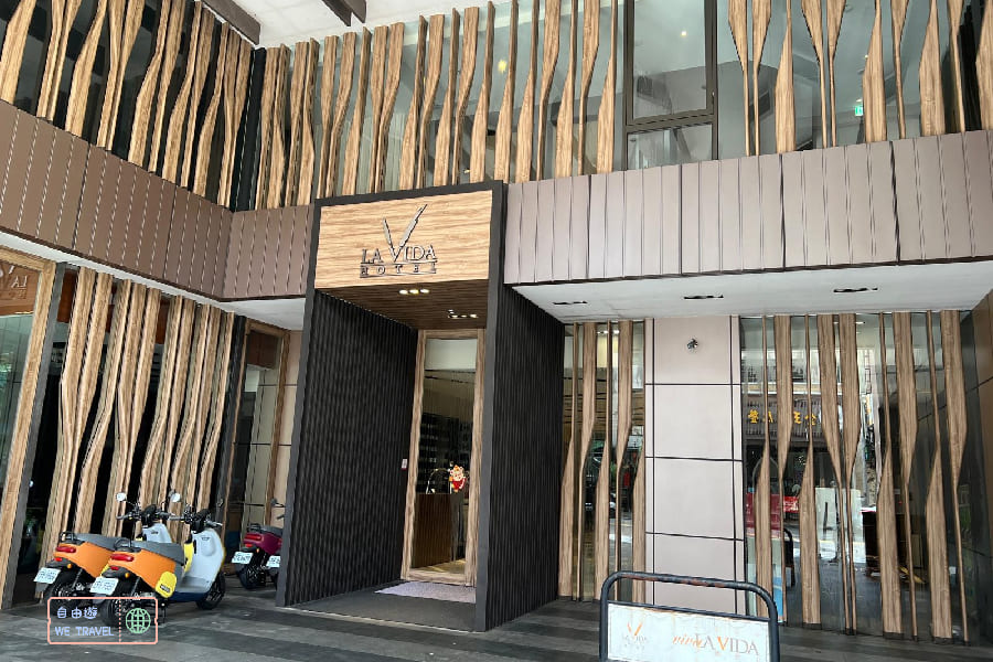 【豐邑逢甲商旅】La Vida Hotel - 自由遊 We Travel